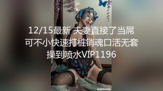 超粉嫩美女 粉穴道具抽插 白浆如水3#萝莉#白虎