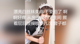 STP34490 良家人妻【爱涩梨】漂亮小少妇，粉嫩白皙，家中约炮，白虎粉穴，床上床下两个人，反差感极强！