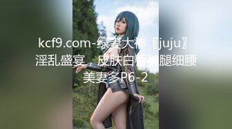 19岁清纯邻家乖乖女嫩妹子❤️援交婴儿肥干净无毛嫩逼无套内射