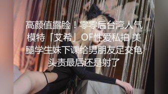  眼镜娘学妹 “可以射里面吗？可以！”有个爱自拍的女朋友，做爱的时候会自己拿手机录视频