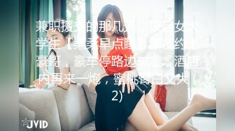 STP32240 起点传媒 性视界传媒 XSJKY098 饥渴女家教的淫欲课程 仙儿媛 VIP0600