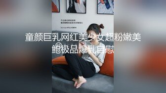 极乐圣诞黑丝Cos完美身材女神▌佳芯▌圣诞老人爆刺蜜汁鲜嫩私处