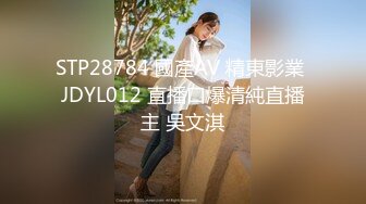 2024.4.7【梦幻谷先生】33岁离异人妻，第一次约炮好紧张，被小伙灌多了，久违的性爱享受