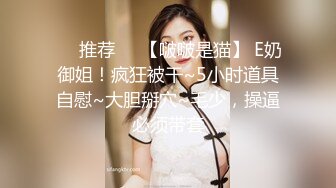 高颜值正点的女朋友送给TS胖妖干，被胖妖艹小穴肏出高潮白浆了，男友在旁边偷笑，真正点啊这美女！