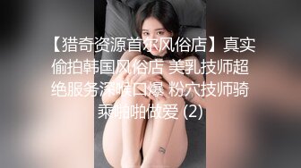 ❤️ ❤️Stripchat站，短发气质小姐姐【MegLinda】私人秀大尺度，小穴是真的肥，跳蛋塞穴，受不了颤抖