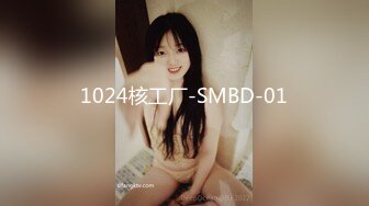 1024核工厂-SMBD-01