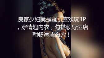 -弟弟第一次去约会 漂亮的姐姐主动给他培训性爱知识