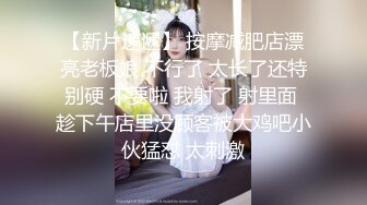 苗条大长腿小姐姐洗完澡舔屌口交扣穴正入扶着屁股撞击