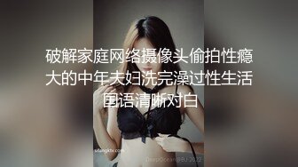 二月流出新系列大学城附近女厕 全景后拍学妹尿尿光线还不错