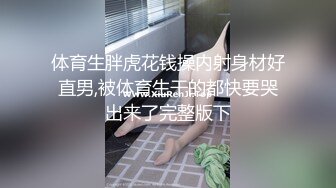 酒店偷拍❤️大学情侣开房美女遇上喝AD钙奶的早泄男 口 做干了三炮