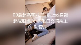 绿帽老公往好友胖哥杯里放春药浑身欲火要和他媳妇干逼