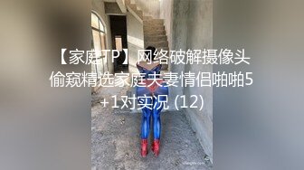 『我的室友是瑜伽教练』洗澡偷拍系列No4 极品S形身材小姐姐先洗内内再沐浴