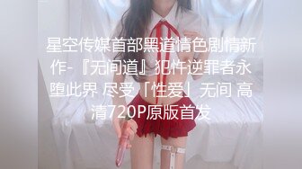 国产麻豆AV 番外 突袭女优家 EP10 AV篇 欲火难耐逆推摄影师 欧妮