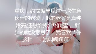 绿帽癖老公找单男艹爱妻 模特身材极品娇妻『短裙无内』淫妻福利 ，主动张开黑丝M腿 满嘴淫语呻吟不断！上