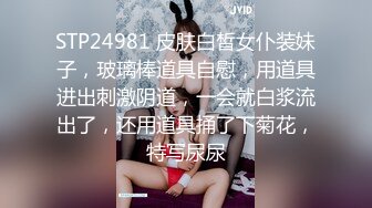 操爽离异骚女人