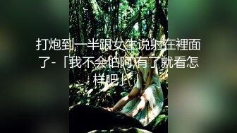 年前最后一次约人妻少妇，开头认证