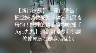 【11月新品福利】淫语性瘾百变COSER，FS热门女神【ChiChibae】超清原档付费，女仆装肛塞无套中出内射