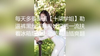 淫乱大啪踢~多个美女被干【桃色十足】风骚姐妹花~极品颜值女神爆操【133V】 (7)