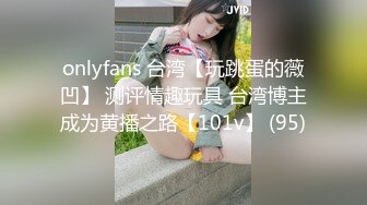 【全網首發】《頂級震撼㊙極品母狗》最新萬狼求購網紅地獄調教大師【狗主人】私拍第二季，多種刺激玩法SM調教滴蠟吃精肛鏈打樁機～稀缺資源值得收藏 (10)