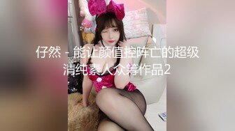 【新片速遞】绝版360情趣酒店❤️叮当猫房未流出过部分大学生情侣暑假开房啪啪