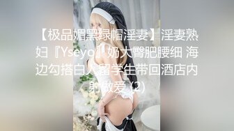 拥有美白巨乳的诈欺女骗子??被抓到后带去旅馆 多P轮姦中出制裁