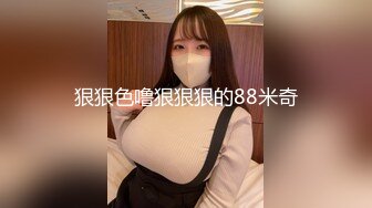 胖哥哥玩嫩妹子还有人在围观，跳蛋玩穴吃奶后入舔逼