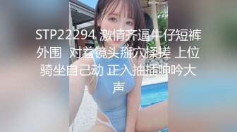 童颜长腿学妹_37104214_2023年1月10日3时26分6秒