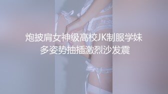 《稀缺资源魔手外购》推特大网红国产温柔腹黑女SEddyS__z边缘控制，榨精，龟责，手足控必备 (13)