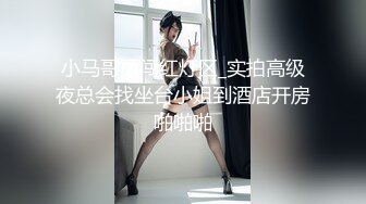 江苏南京某舞蹈学院大学生美女说破处是被自己用手破的干到咆哮干的求打屁股干的叫爸爸快插我对白淫荡1080P原版