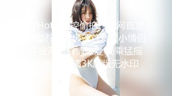 绿播G奶尤物下海 全裸热舞【夏禾】舔舌诱惑 揉奶自慰【46v】  (9)