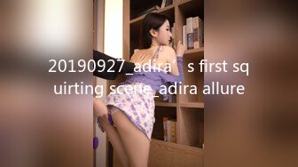 20190927_adira’s first squirting scene_adira allure