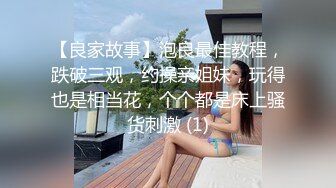 【开发探索】文静乖巧顶级美妞自带情趣女仆装侧躺着大屌插嘴