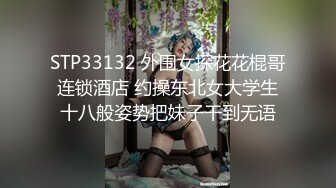 酒店爆乳女仆--服务时偷客人钱财❤️被狠狠惩罚