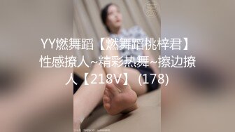  新来肉感小美女！3小时激情操逼！摄影小哥旁边观战，第一视角大屌吸吮