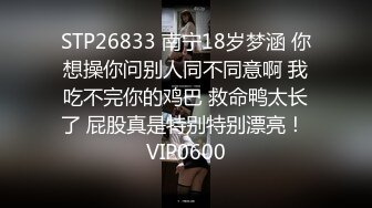 湖南骚淫妞EveylinLin为大屌激情口交