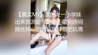 女仆装渔网袜反差小姐姐长得好看与弯鸡儿男doi面对镜头 不怯放得开调教内射