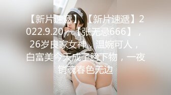 美女为报复前男友户外3P做母狗，炮击狂虐