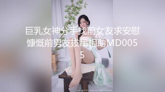 [SWAG]RQ-0004小米的性愛驚喜