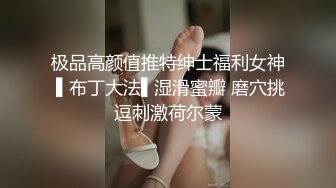 极品加拿大华裔海外留学生 ▌小水水 ▌犯错的实习生 用蜜穴留在公司的技巧