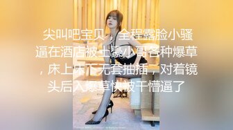 猥琐男主播约炮大奶少妇,用不明药物抹BB,抹完直流水,再干口交乳交各种玩