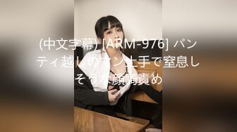 「 打小就知鲍鱼好，长大一定不得了」男孩偷看女生底裤被录下【社死瞬间】