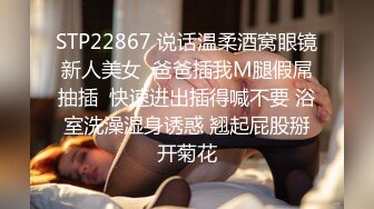 [2DF2]工作人员半夜按门铃說要谈明天的事 结果是想上我 大屌凶猛 干的紧抓床单 [BT种子]