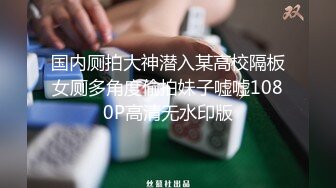  颜值不错的美乳少妇全程露脸把跳蛋塞进逼里，让大哥玩着奶子给吃鸡巴