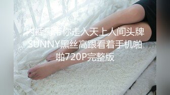 约炮02年水嫩小妹 被操的受不了一直求我温柔点