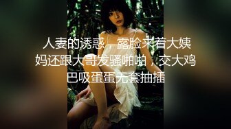 公司聚会把平日里高傲的美女同事下药迷翻干小鲍鱼往嘴里射牛奶