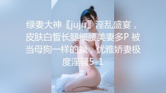 6P淫乱！姐妹俩尽情释放内心欲望首次潮吹【完整版97分钟已上传下面】