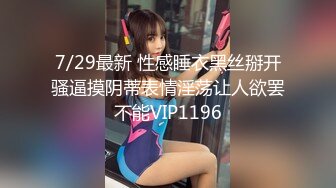 麻豆传媒 MPG0065 继子迷奸美乳小妈 赖畇希