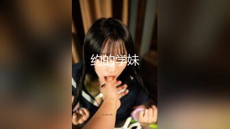 无水印11/25 萌妹惨遭无限高潮开发塞满鸡巴的骚B不停的潮吹VIP1196