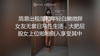 小骚狗忍不住发骚,极品菊花被捅废了 下集