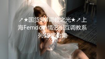 《硬核精品网红重磅》万人求档OnlyFans极品绿帽夫妻modi性爱调教日记男女通吃邀粉丝淫乱群P不知怀谁的种 (2)